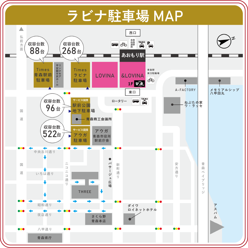 ラビナ駐車場マップ